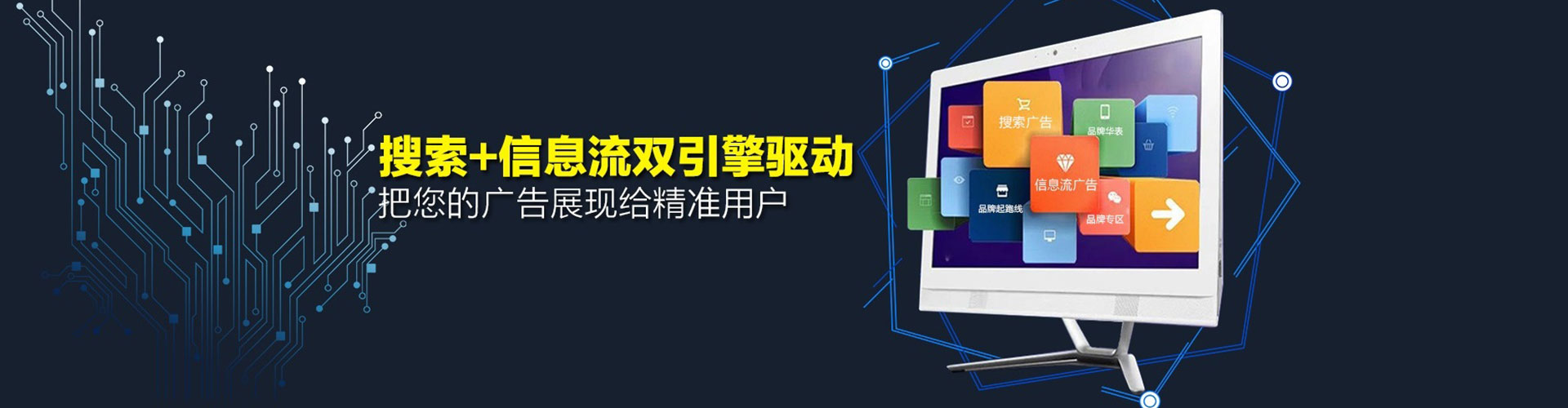 红古百度推广优化